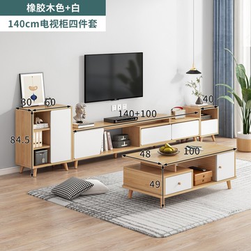 伸縮電視櫃 伸縮電視柜現代簡約客廳電視機柜組合墻柜小戶型電視柜茶幾組合【MJ12375】