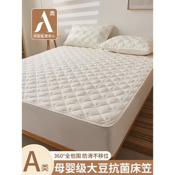 A類原棉夾棉床笠單件加厚防滑全包席夢思床墊保護套防塵床罩床套