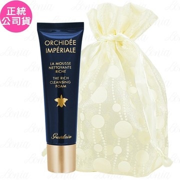 GUERLAIN 嬌蘭 蘭鑽氧生潔顏乳霜(30ml)旅行袋組(公司貨)
