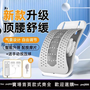 【品質高 價格低】腰椎舒緩器腰部拉伸按摩放松瑜伽脊柱矯正伸展開背鍛煉輔助頂腰板