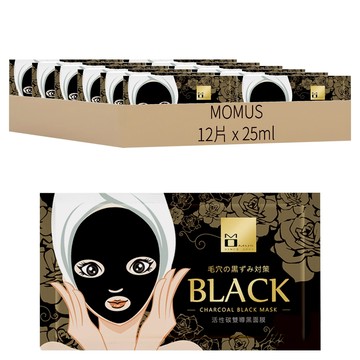 MOMUS 活性碳雙導黑面膜 (Set 12片)  1包