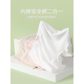 A類 兒童安全褲女童防走光內褲二合一夏季薄款莫代爾三分加檔短褲