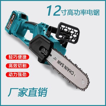 無刷12寸手持式大功率理電鋸家用充電式電鏈鋸戶外電動伐木鋸