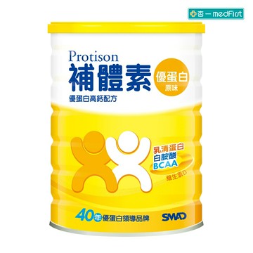 補體素 優蛋白-原味 (750g/罐) 【杏一】(六月年中慶優惠)