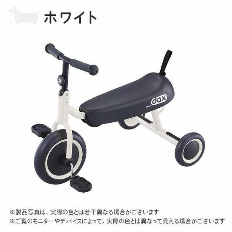 ides アイデス D-bike dax ディーバイク ダックス キッズバイク