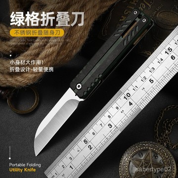 不銹鋼折疊水果刀便攜隨身刀應急防身刀鑰匙扣小刀G10手柄快遞刀 P6E2