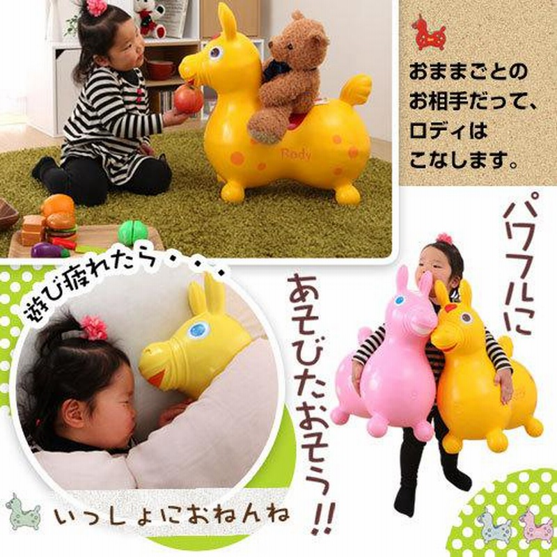 日本正規品Rody本体 ロディー アニマルスツール 子供 室内
