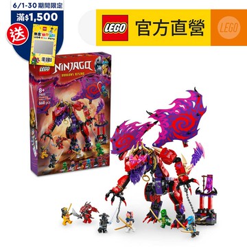 LEGO樂高 旋風忍者系列 71832 混沌龍雷牙
