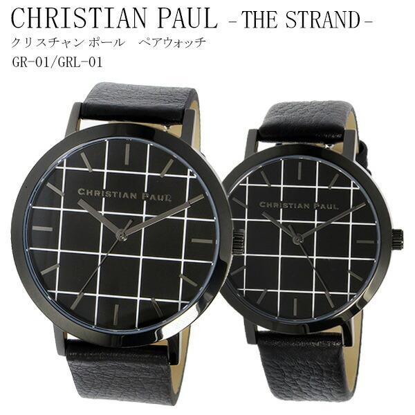 ペアウォッチ クリスチャンポール CHRISTIAN PAUL ブラックグリッド文字盤 ブラック レザーバンド STRAND GR-01 GRL-01  送料無料 | LINEショッピング