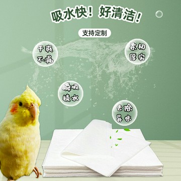鳥籠底墊紙接糞紙托盤墊糞墊鳥屎墊一次性吸水紙底盤托糞盤接糞紙