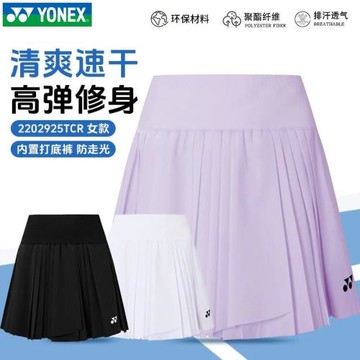 新款YONEX尤尼克斯羽毛球服YY女運動短裙速干百褶裙網球服2202925