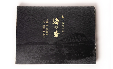 北海道 厚岸産 キングサーモン 10切 個包装 (1切れあたり約90g,合計約900g)