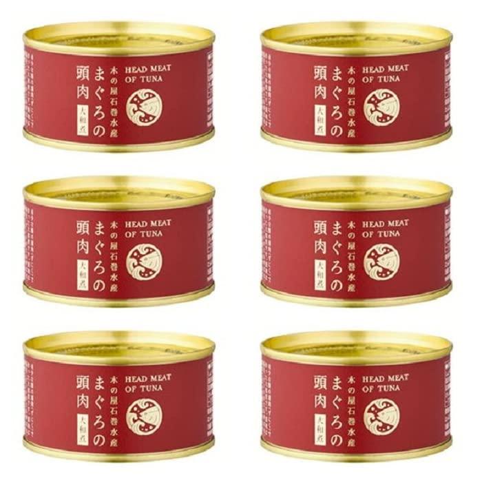 マグロの頭肉 1缶 固形量 120ｇ 内容量 170ｇ ６缶セット