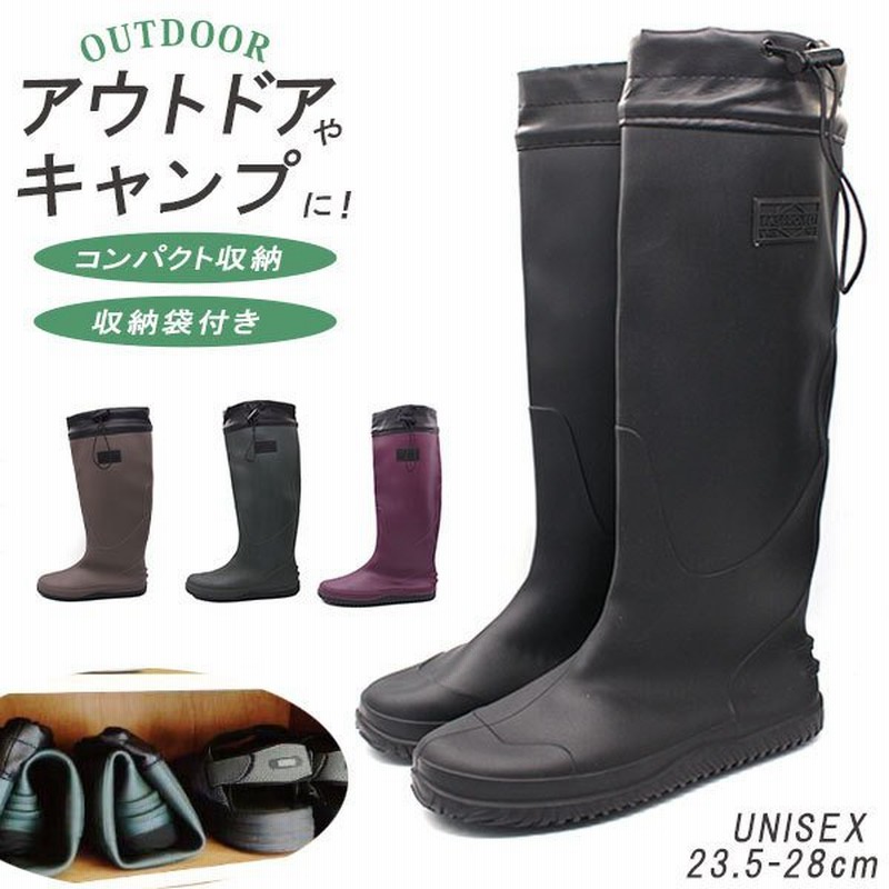 レインブーツ レディース メンズ 長靴 アウトドア キャンプ 雨 ガーデニング 洗車 収納 Pocketable Rain Boots 通販 Lineポイント最大get Lineショッピング