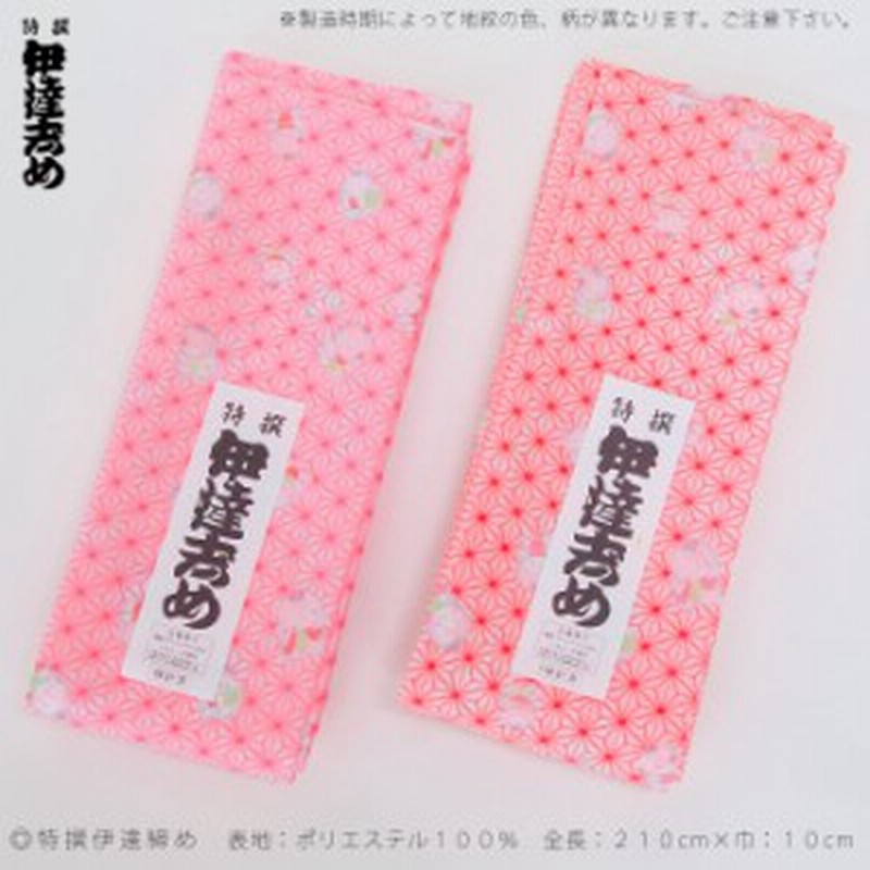 伊達締め)着付け小物 ポリエステル 伊達締め だてじめ 伊達〆 通販 LINEポイント最大1.0%GET LINEショッピング
