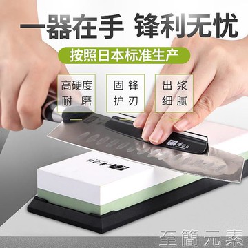 磨刀石 磨刀匠細磨精磨雙面磨刀石家用白剛玉240目油石磨刀石3000/8000目