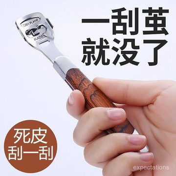 🔥桃園有貨🔥新款修腳專用工具修腳工具全套一整套去老繭神器 A4MP