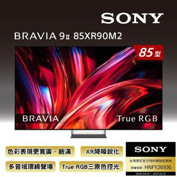 SONY 索尼BRAVI 9II 85型 True RGB XR 4K HDR Google TV顯示器 Y-85XR90M2