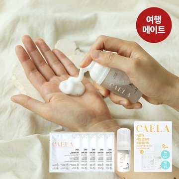 CAELA Travel Kit (Feminine Foam 30ml+Feminine Wipes 5P)