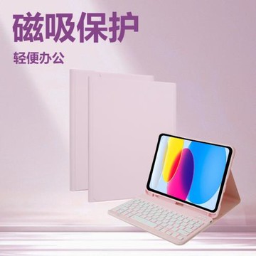 適用iPadAir11背光藍牙鍵盤A16平板保護殼pro12.9皮套10.9代鼠標