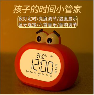 計時器鬧鐘兩用學生專用兒童男女孩鬧鐘新款智慧電子時鐘靜音【林之舍】