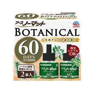 アース製薬 アースノーマット BOTANICAL 取替えボトル60日用 | LINE