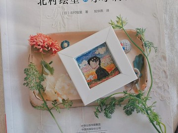 工友手工刺繡
