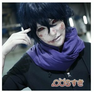 東京喰種トーキョーグール霧嶋 絢都 きりしま あやと Cosplay イベント パーティー 変装 仮装 コスプレウィッグ かつら Cosplay Wig 通販 Lineポイント最大1 0 Get Lineショッピング