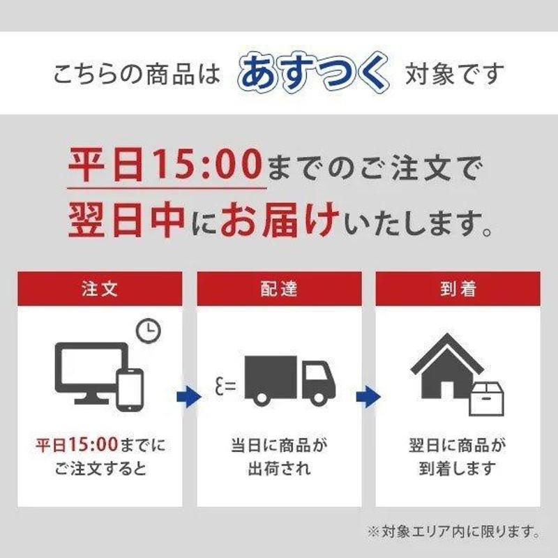 半円マクラ 足枕 ロング 小 全2色 幅58×奥行15.5×高さ8cm ( 10044-set