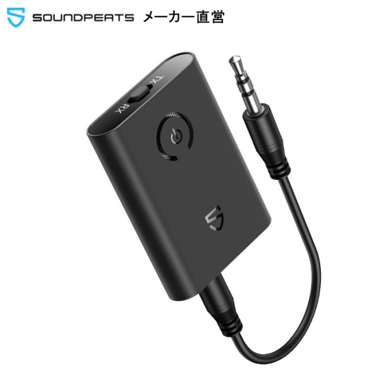 トランスミッター レシーバー Bluetooth5.0 送信機 受信機 aptX /aptX