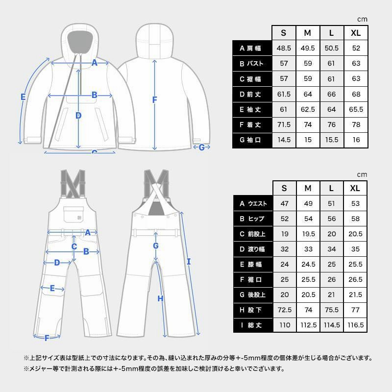 スノーボードウェア レディース 上下セット スキーウェア スノボ