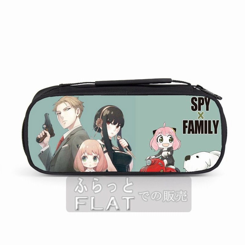 ペンケース Spy Family 筆箱 文房具 軽量 筆入れ 大容量 収納小物入れ 小銭入れ 化粧ポーチ 財布 子供 小学生 中学生 アニメ プレゼント 通販 Lineポイント最大0 5 Get Lineショッピング