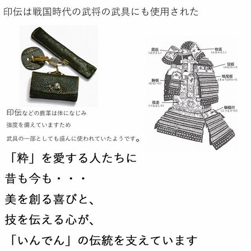 印伝 ショルダーバッグ 印傳屋 レディース 印伝屋 日本製 鹿革