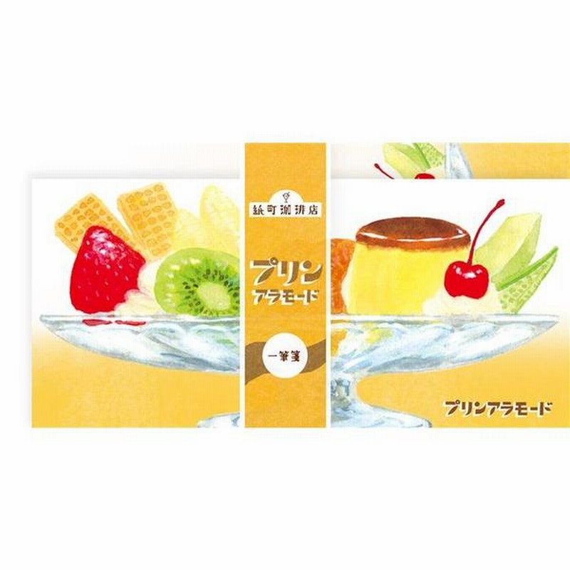 紙町珈琲店 一筆箋 プリンアラモード ロフト限定 通販 Lineポイント最大2 0 Get Lineショッピング