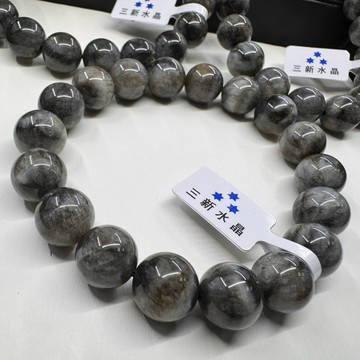 黑羽極光手珠 黑極光 極光手珠 羽毛極光 黑羽毛 🌠三新水晶🌠 極光23 A23 黑羽毛Auralite23
