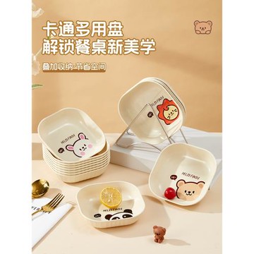 家用吐骨頭盤碟餐桌放菜骨碟吐骨碟小菜盤子垃圾渣盤收納塑料盤子