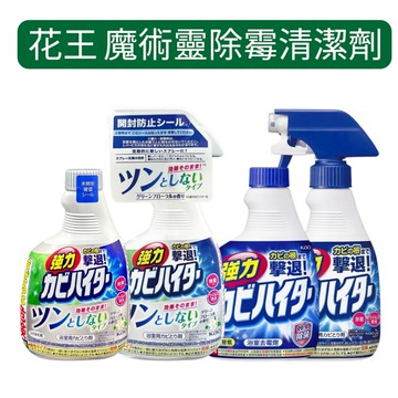 【花王】魔術靈 浴室清潔噴霧 花香  400ml 360ml本體 補充瓶 除霉 除菌 泡沫噴霧 浴室 廁所【金好康】