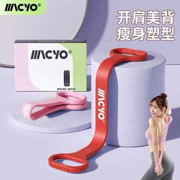 ⚡臺灣熱賣⚡拉力繩開肩健身美背背部神器瑜伽肩頸家用拉伸彈力器材八字拉力器0315