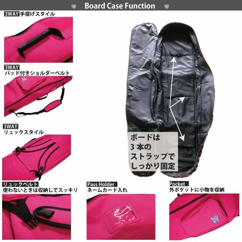 OUTLET スノーボードケース オールインワン 3WAY バック 150