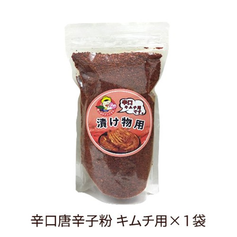 辛口 唐辛子粉 キムチ用 (200g)x1袋 調味料/唐辛子/トウガラシ/韓国料理/鍋/キムチ 通販 LINEポイント最大1.0%GET |  LINEショッピング