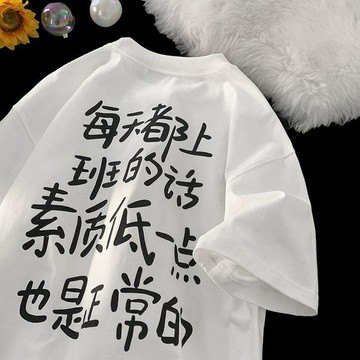 臺灣出貨 免運寬鬆透氣短袖簡約休閒打底衫春夏秋季男女士簡約圓領運動T恤上衣0715