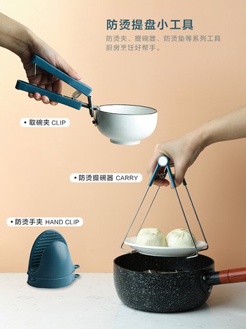 防燙夾取碗夾碗器防燙手套夾盤神器防滑蒸菜提盤器廚房小工具