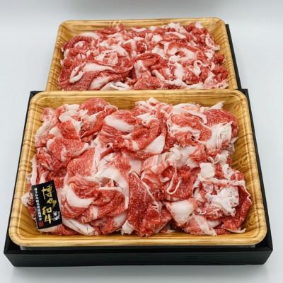 ふるさと納税 大刀洗町 訳アリ!博多和牛切り落とし　5kg(500g×10パック)(大刀洗町)