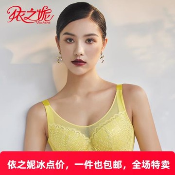 依之妮蕾絲內衣薄款全罩杯4排扣軟鋼圈大胸顯小調整型文胸M1321B2