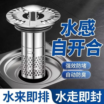🛒臺灣24h🌳下水道防臭地漏芯內芯通用衛生間毛髮過濾網浴室地漏防臭器