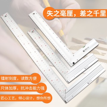 不銹鋼多功能水平直角尺90度角尺木工L型尺拐尺直角板尺靠尺