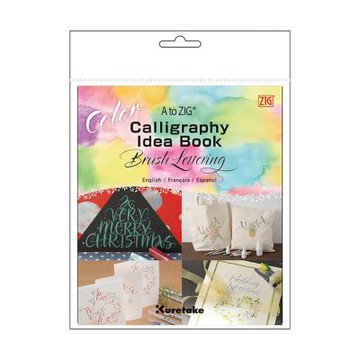 【Kuretake 吳竹】ZIG 靈感書 軟筆書法 彩色作品 /本 INTX500-812(日本品牌)