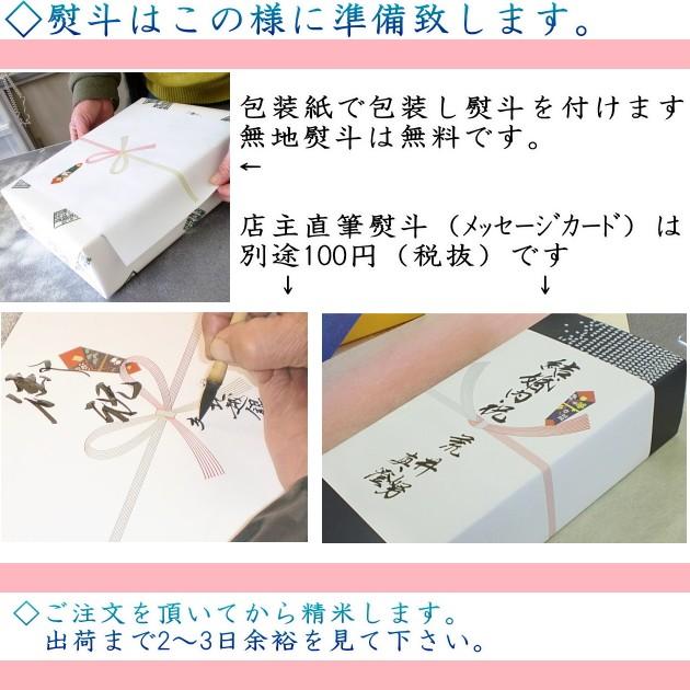 新米 5kg 令和5年 米 魚沼産 従来 コシヒカリ 送料込 2023年 特A 一等米 新米予約