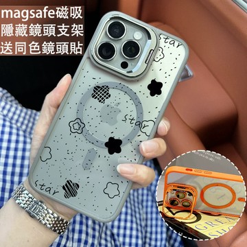新款 黑色小星星 金屬鏡頭支架 磁吸防摔殼 iPhone 17 15 14 13 12 11 Pro Max 保護殼