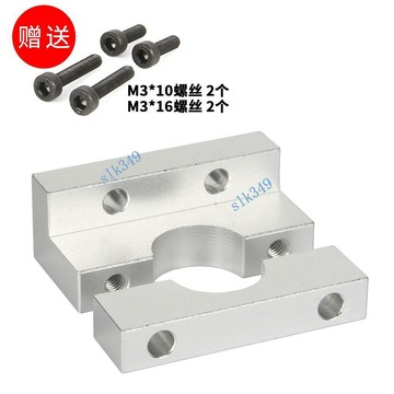 🎇 可開發票 🎇 滿99出貨 小柴人 3D打印機配件E3DV6噴頭固定支架擠出頭安裝塊Ender3/CR10